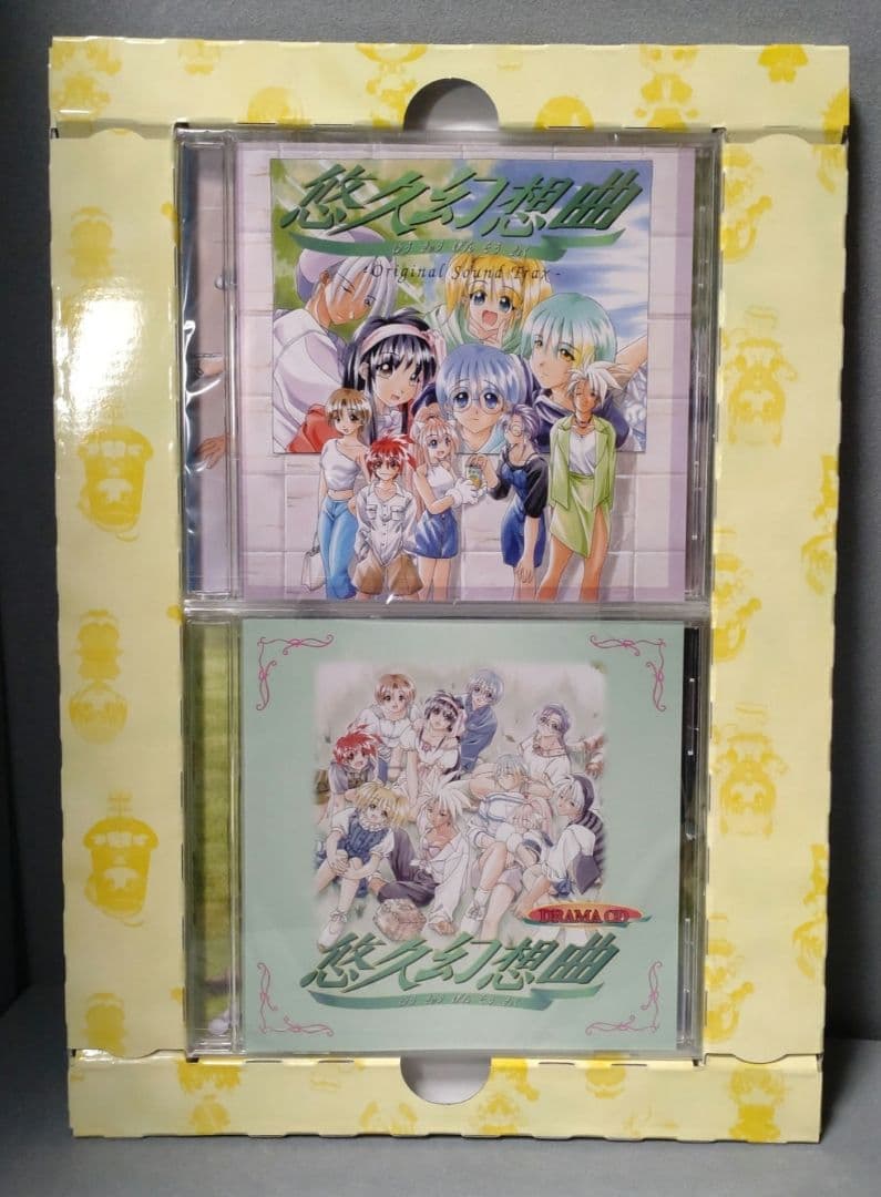 Switch 悠久幻想曲リバイバル 特装版