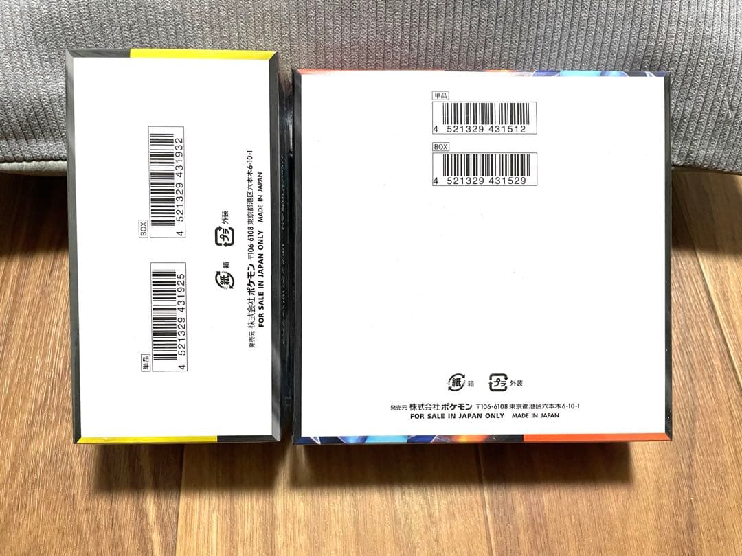 た*所様 メガドリームBOX &インフェルノX BOX シュリンク付き