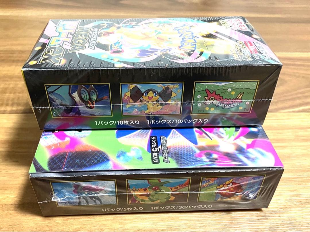 た*所様 メガドリームBOX &インフェルノX BOX シュリンク付き