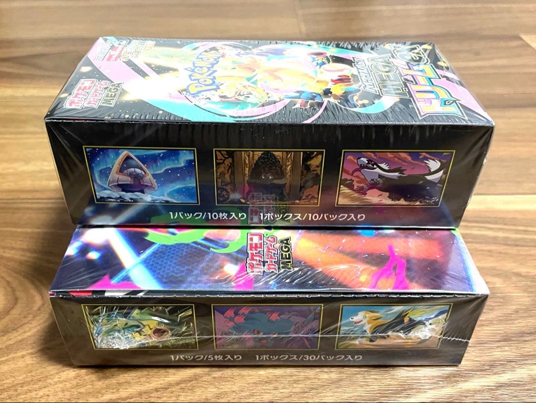 た*所様 メガドリームBOX &インフェルノX BOX シュリンク付き