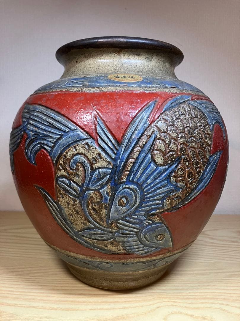 小橋川清正 壺屋焼 赤絵 魚紋 壷 花瓶 花入 花生 沖縄