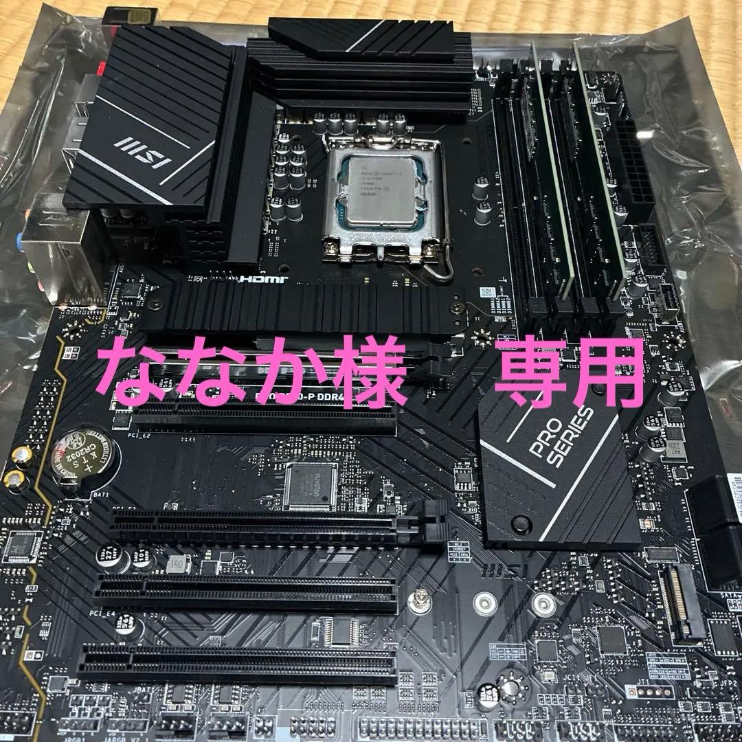 b760＋13700f＋ddr4-3200 16g×2 セット販売