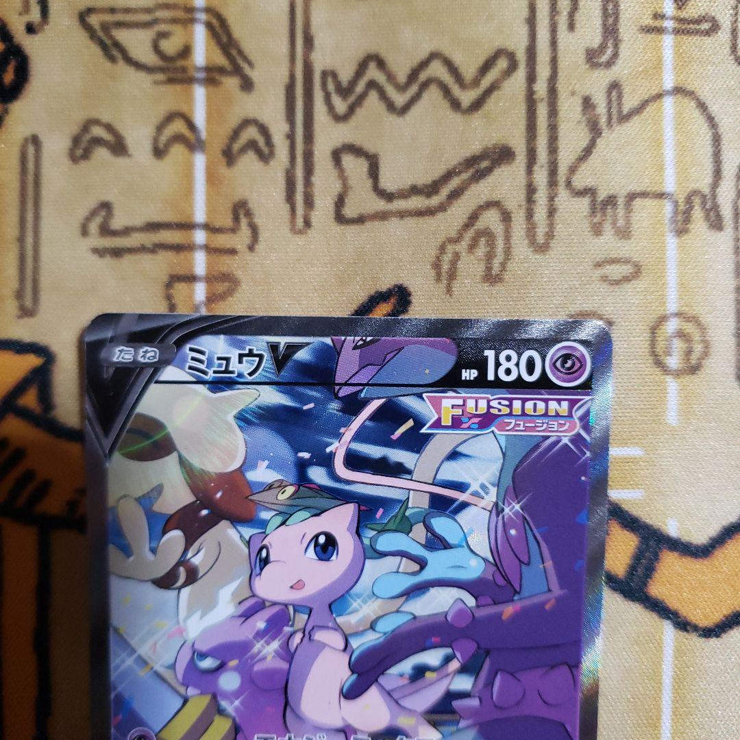1 ミュウV SA SR S8 フュージョンアーツ 106/100