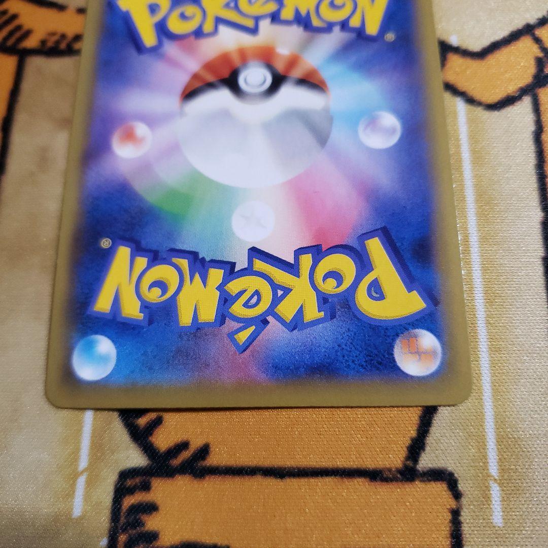 1 ミュウV SA SR S8 フュージョンアーツ 106/100