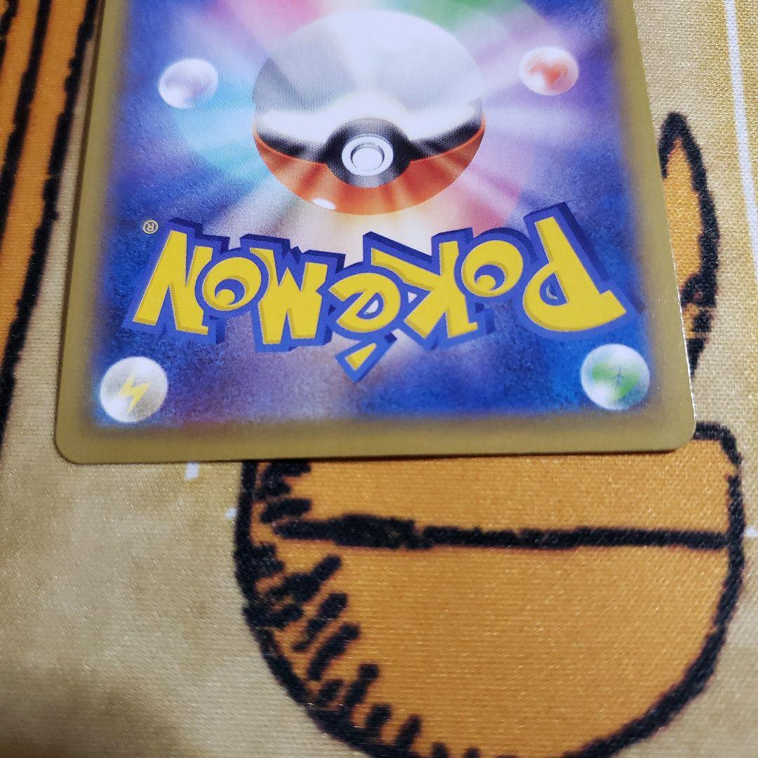 1 ミュウV SA SR S8 フュージョンアーツ 106/100