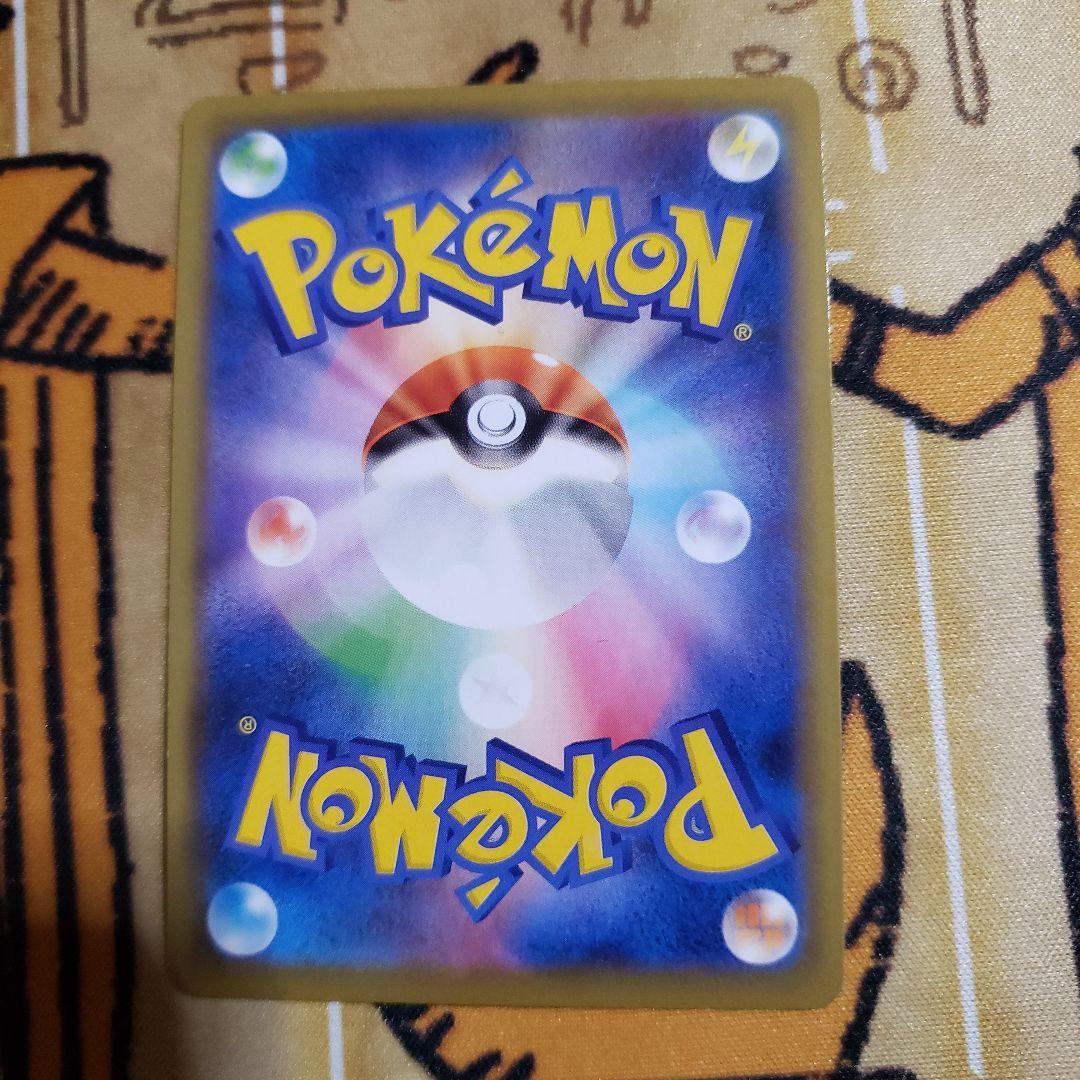 1 ミュウV SA SR S8 フュージョンアーツ 106/100