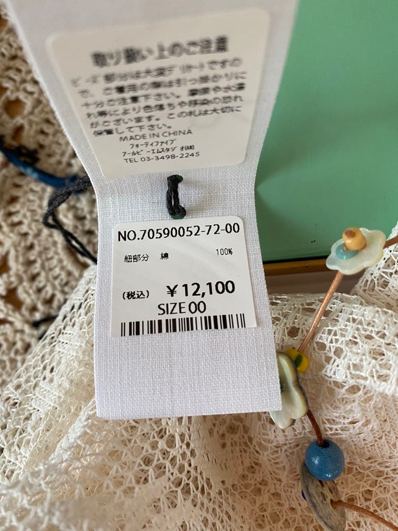 未使用45Rビーズのネックレス