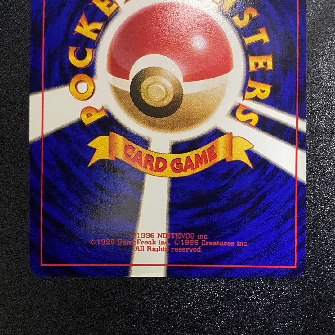 【美品⇄良品 渦巻キラ】旧裏　ラッキー　まるまる　ポケモンカード　ポケカ