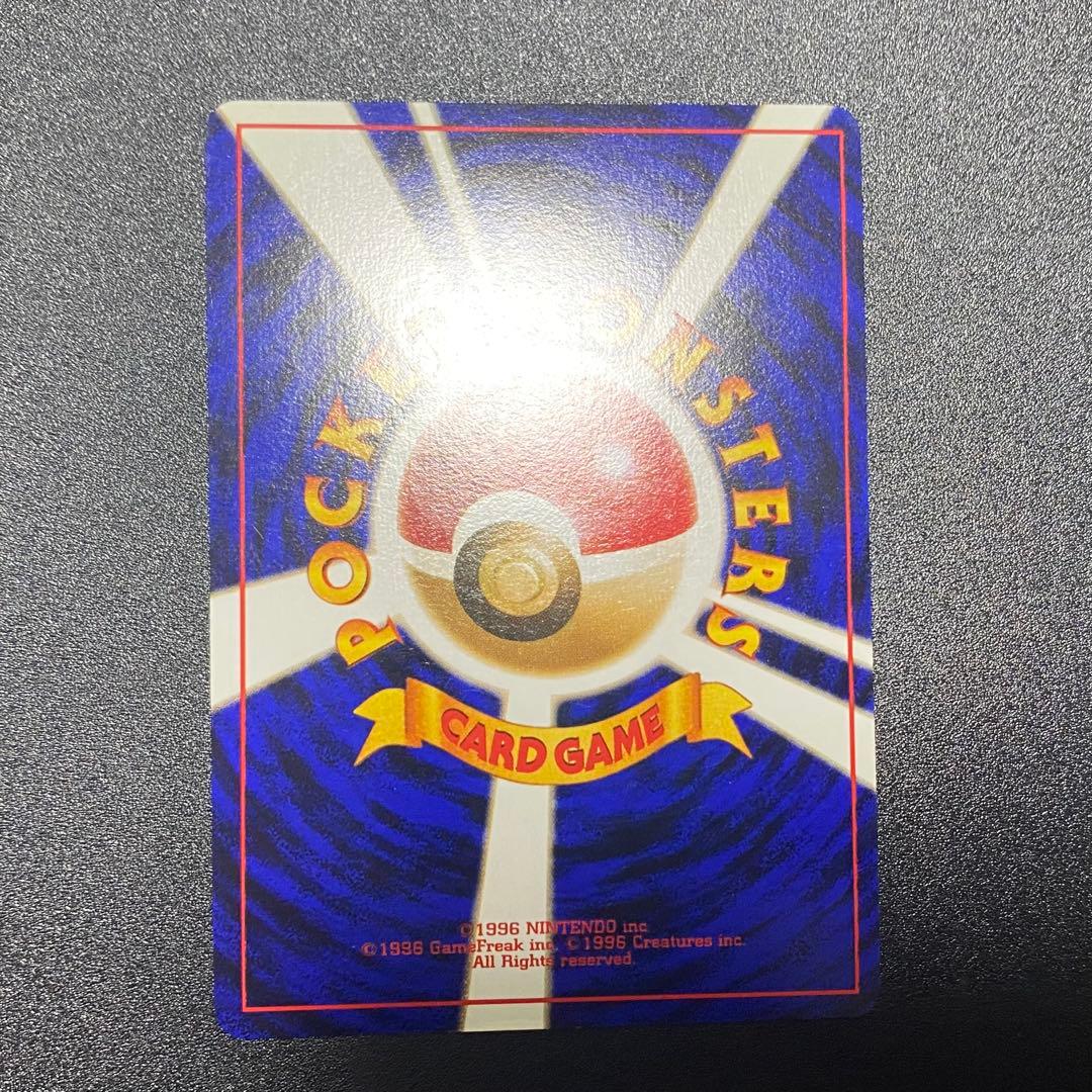 【美品⇄良品 渦巻キラ】旧裏　ラッキー　まるまる　ポケモンカード　ポケカ