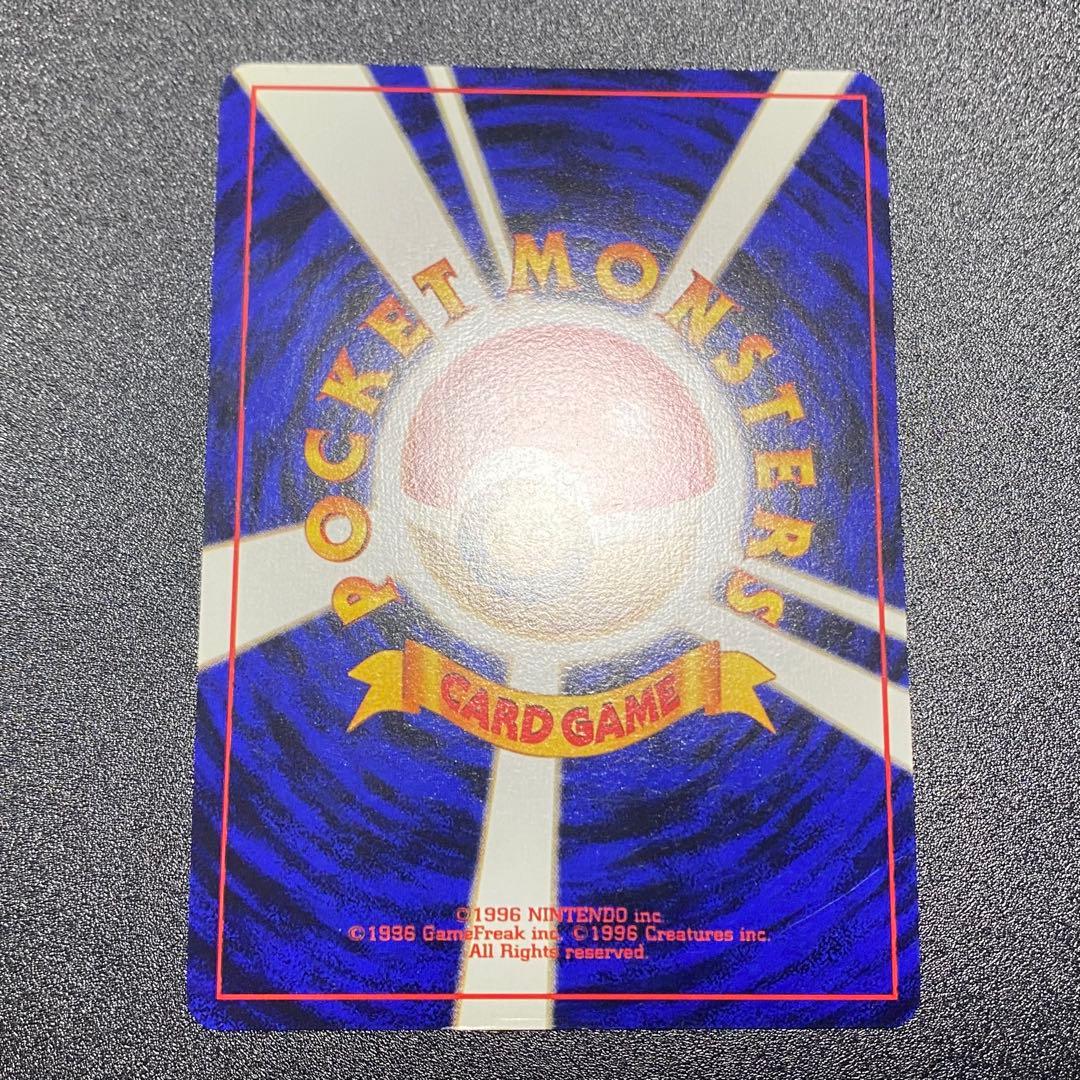 【美品⇄良品 渦巻キラ】旧裏　ラッキー　まるまる　ポケモンカード　ポケカ