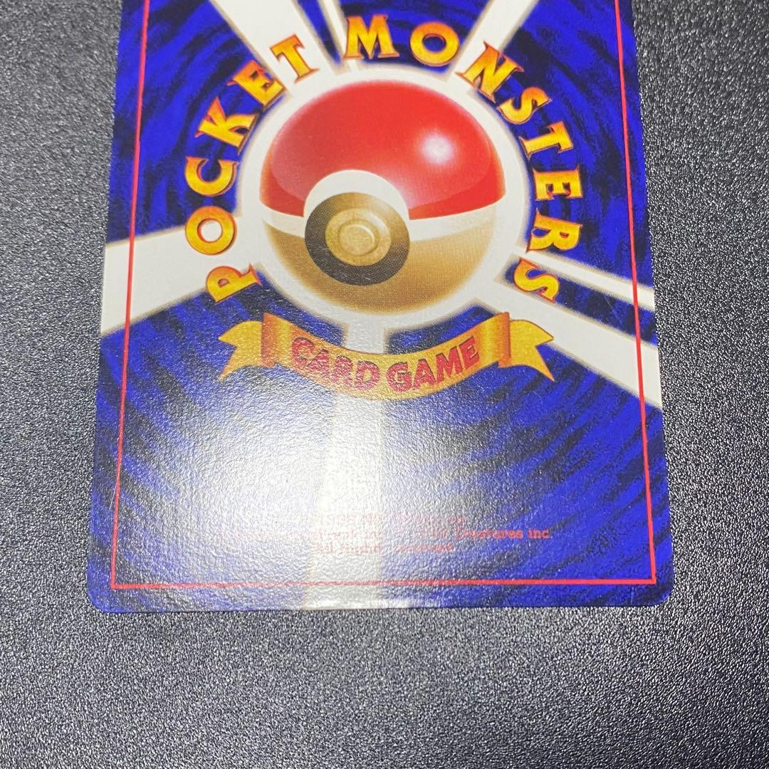 【美品⇄良品 渦巻キラ】旧裏　ラッキー　まるまる　ポケモンカード　ポケカ