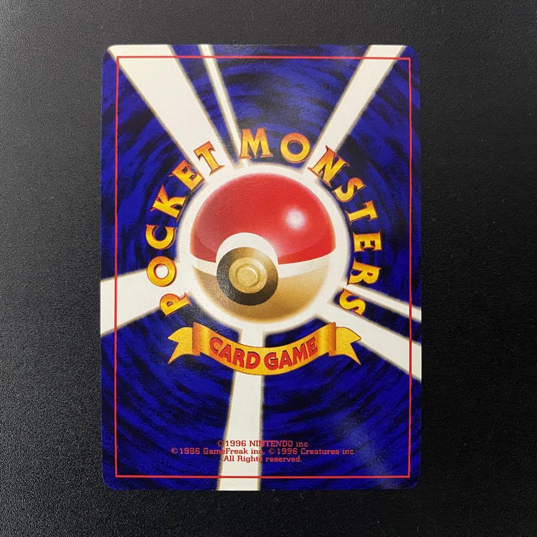 【美品⇄良品 渦巻キラ】旧裏　ラッキー　まるまる　ポケモンカード　ポケカ