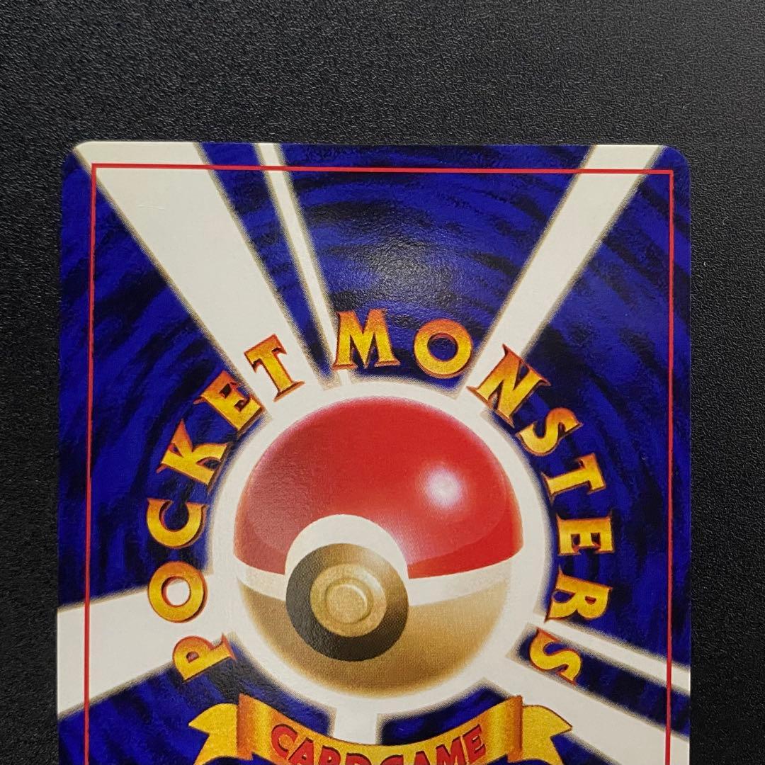 【美品⇄良品 渦巻キラ】旧裏　ラッキー　まるまる　ポケモンカード　ポケカ