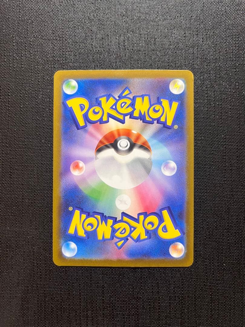 ポケモンカード メガドリームex sr sar 6枚セット まとめ売り