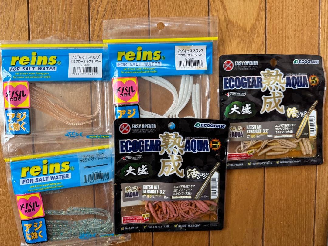 satuki様　ティクト　34 アジング　ライトゲーム　まとめ売り