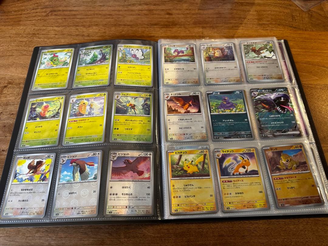 【ポケカ】151モンスターボールミラーコンプリート　ファイル付き