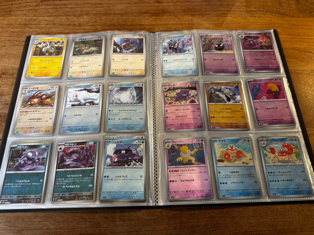 【ポケカ】151モンスターボールミラーコンプリート　ファイル付き