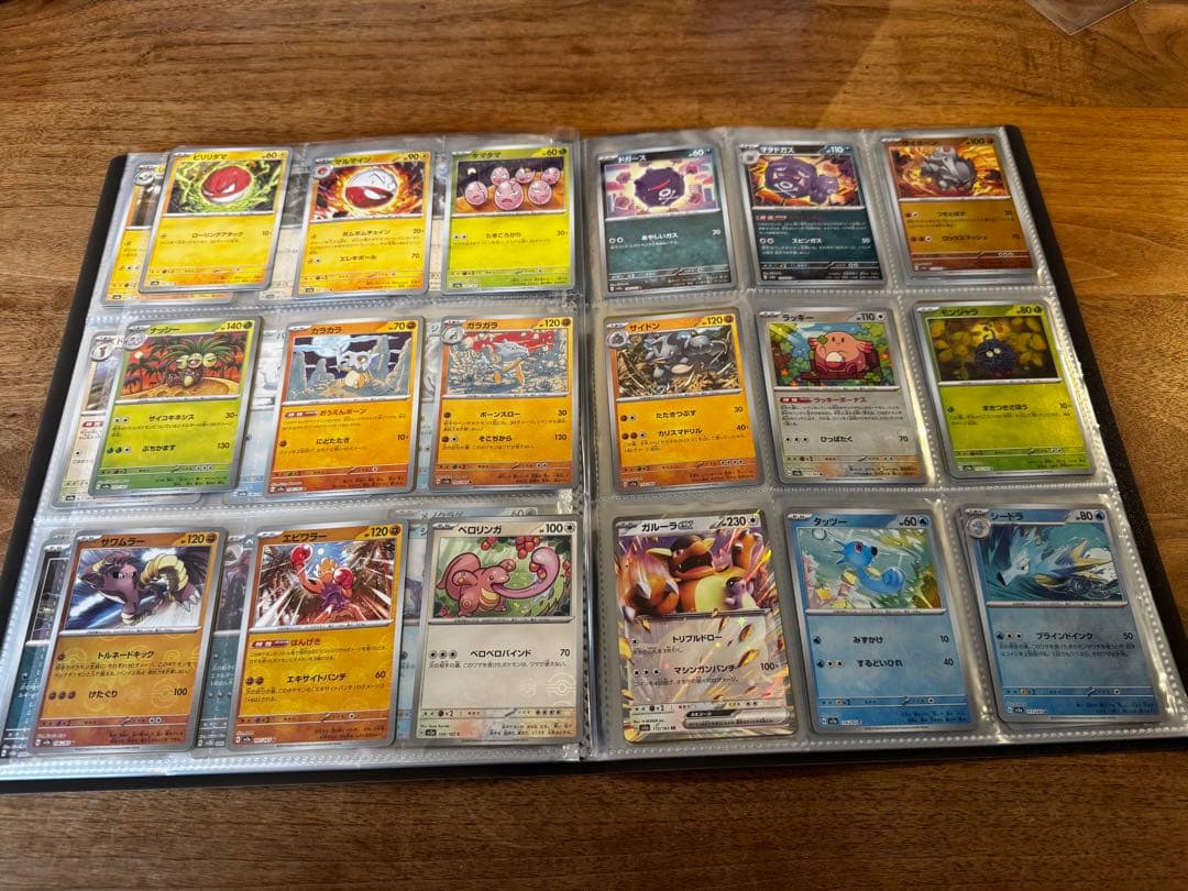 【ポケカ】151モンスターボールミラーコンプリート　ファイル付き