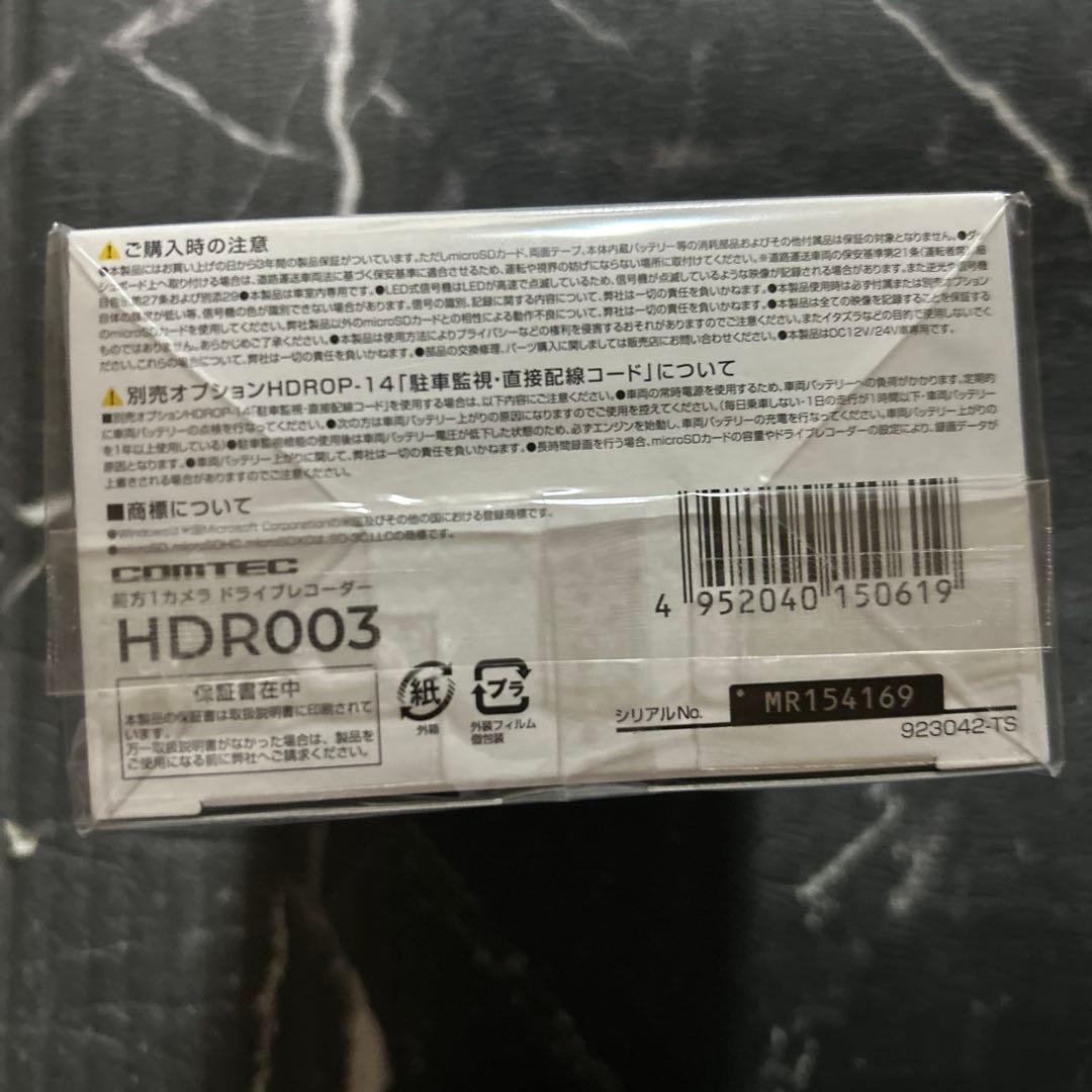 COMTEC HDR003 ドライブレコーダー