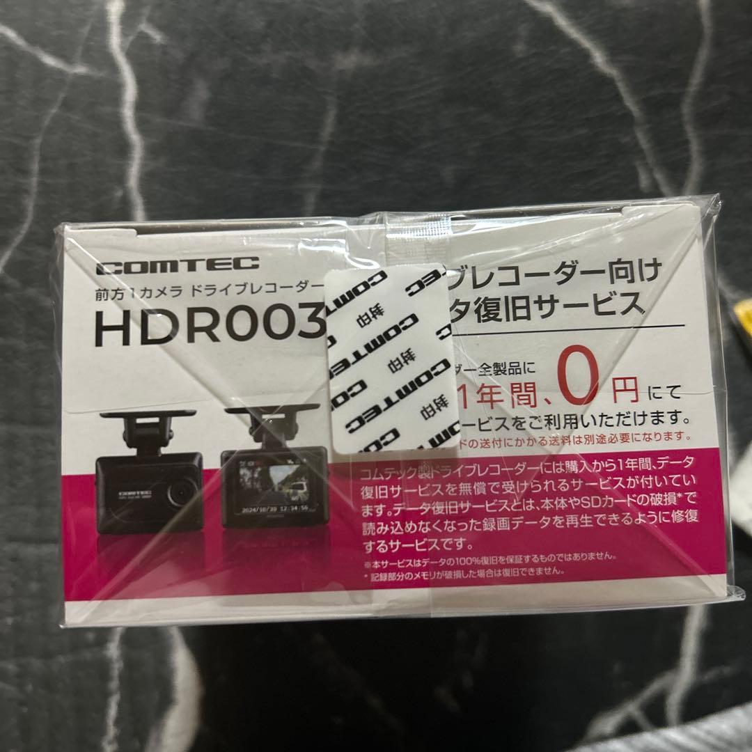 COMTEC HDR003 ドライブレコーダー