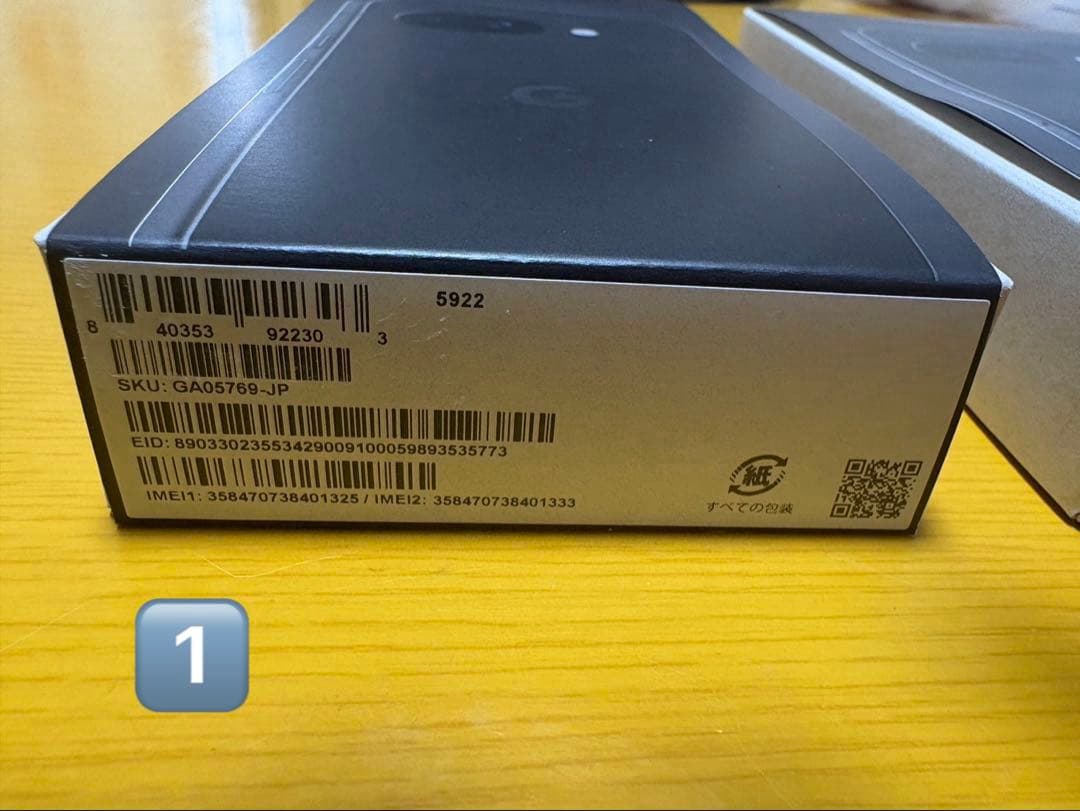 【新品・未開封】 Google pixel9a 2台128GB オブシディアン