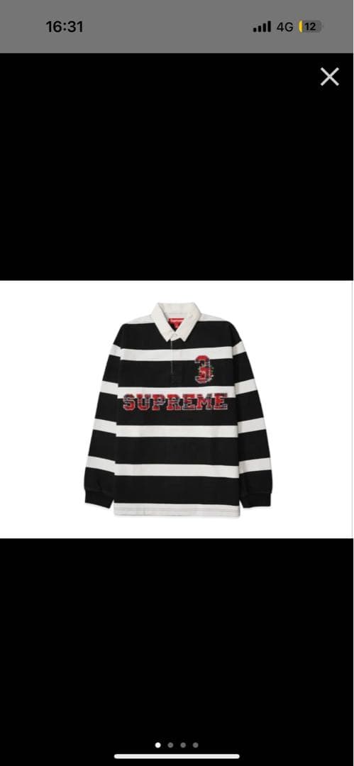 2/7本日限定で値下げします。SUPREME ストライプ ラガーシャツ
