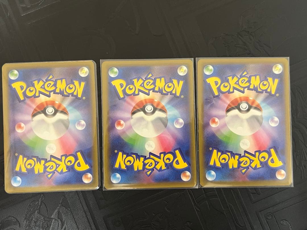 【3枚セット】メガゲンガーex MA MEGAドリームex