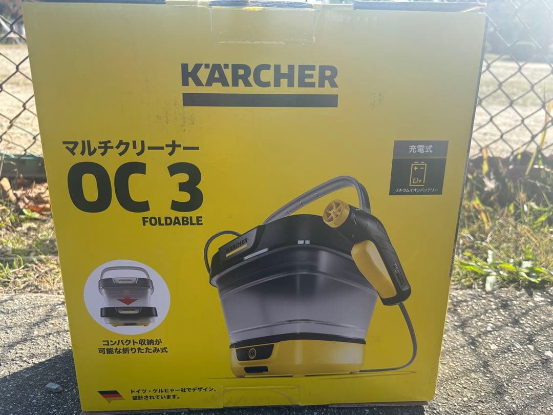 KARCHER OC 3 折りたたみ式高圧洗浄機