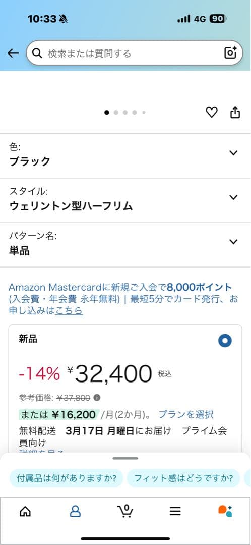 その他 HUAWEI Eyewear 2