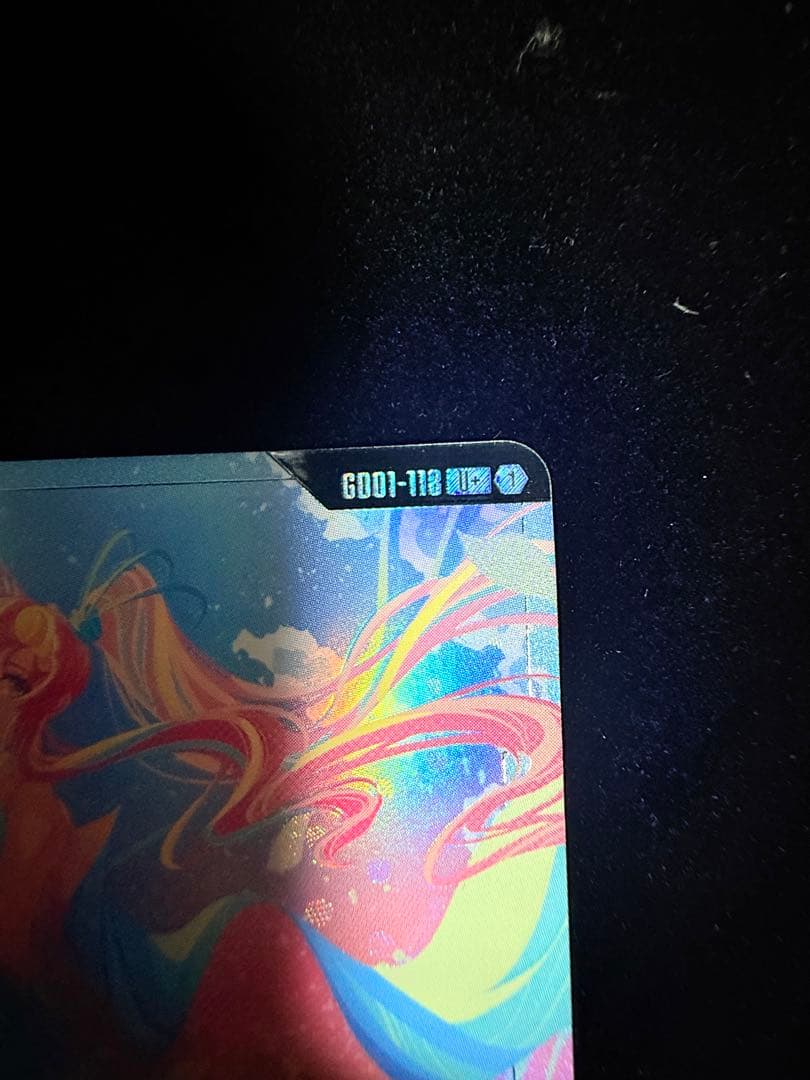 ガンダムカードTCG　溢れる慈愛　U+