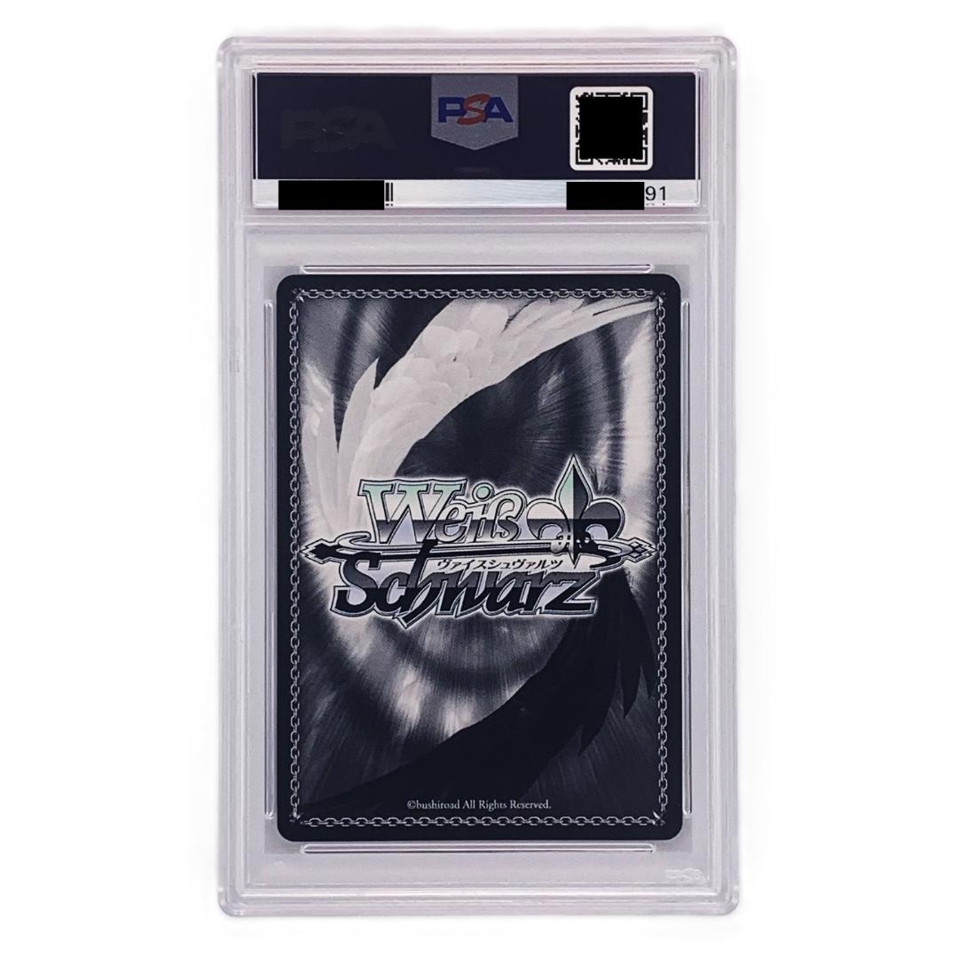 【PSA10】　発売記念大会 表彰状　女神官