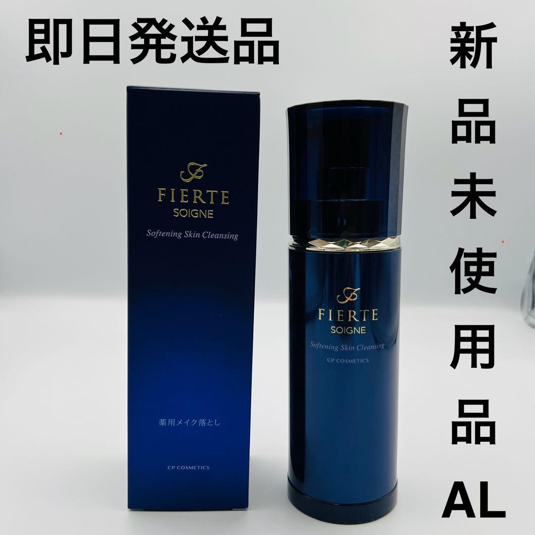【新品】ソワーニュ フィエルテ ソフニング スキン クレンジング n AL