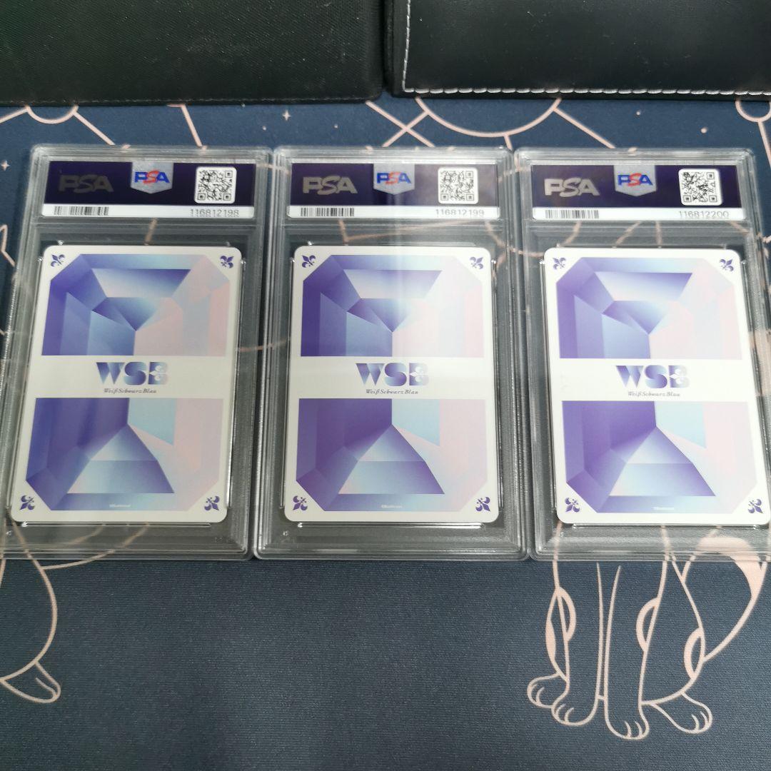 ヴァイスシュヴァルツ 空からふわり ハチワレ ちいかわ うさぎ PSA10 連番