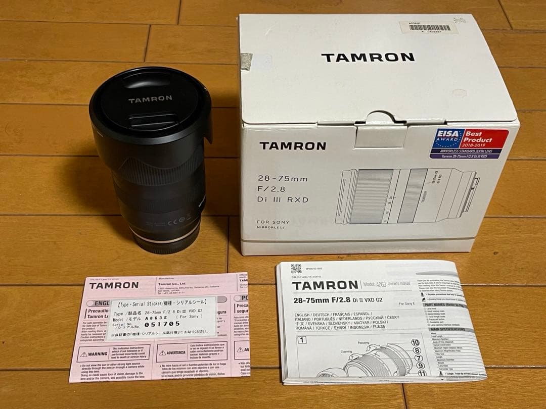 TAMRON 28-75mm F/2.8 Di III RXD Eマウント