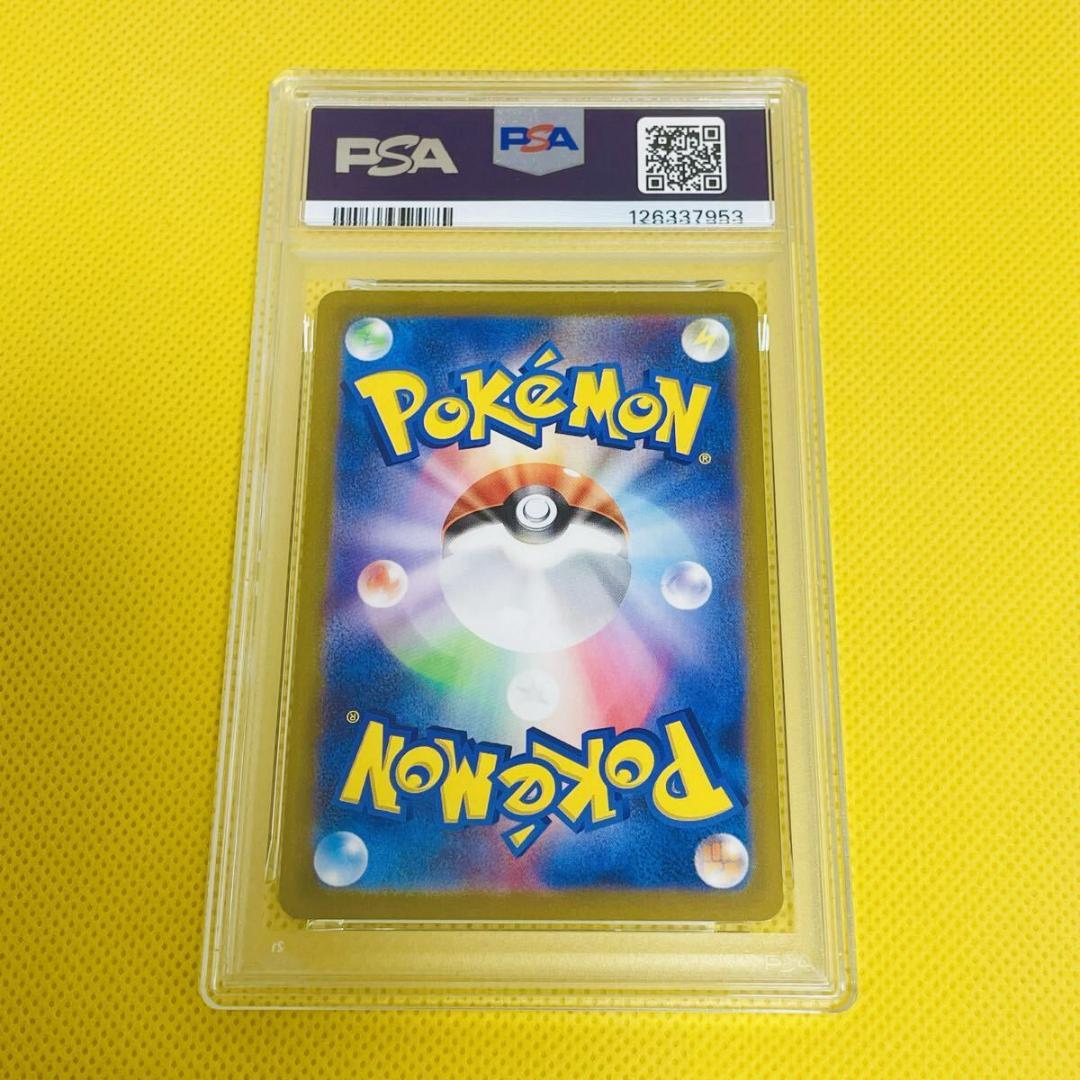 ★PSA10★【ヒスイゾロアークVSTAR/SAR】234/172