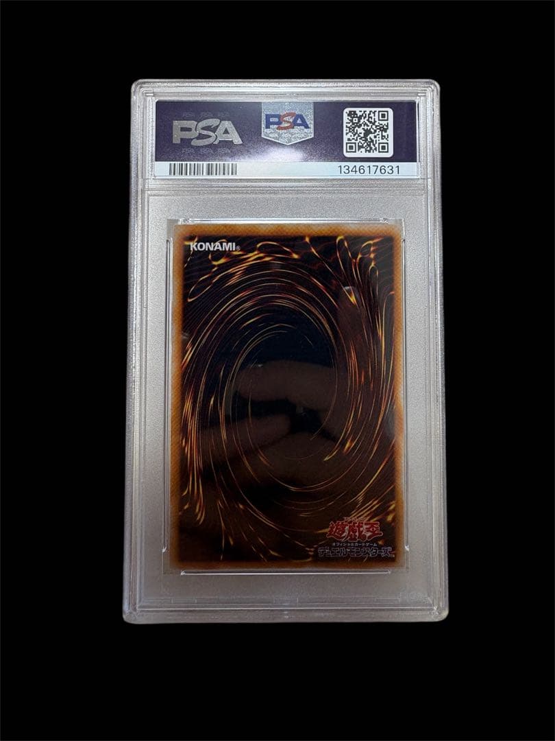 遊戯王 切り込み隊長 PSA8 ノーマルパラレル PC5-JP006