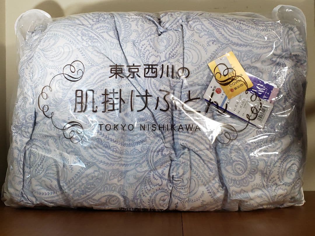 未使用 東京西川 羽毛 肌掛けふとん ロシア産 グース
