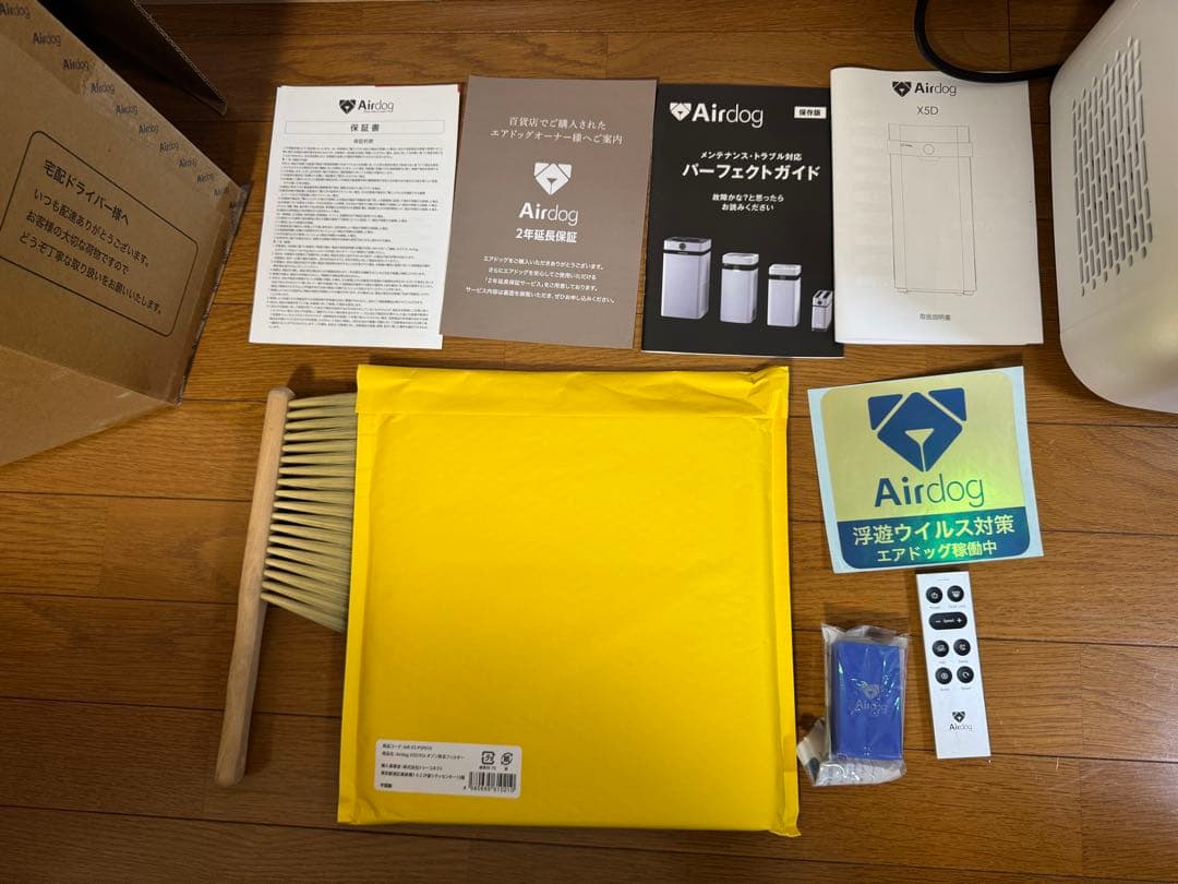 美品 24年製 Airdog X5d オゾン除去フィルタ(9680円相当)新品