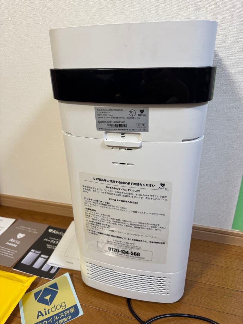 美品 24年製 Airdog X5d オゾン除去フィルタ(9680円相当)新品