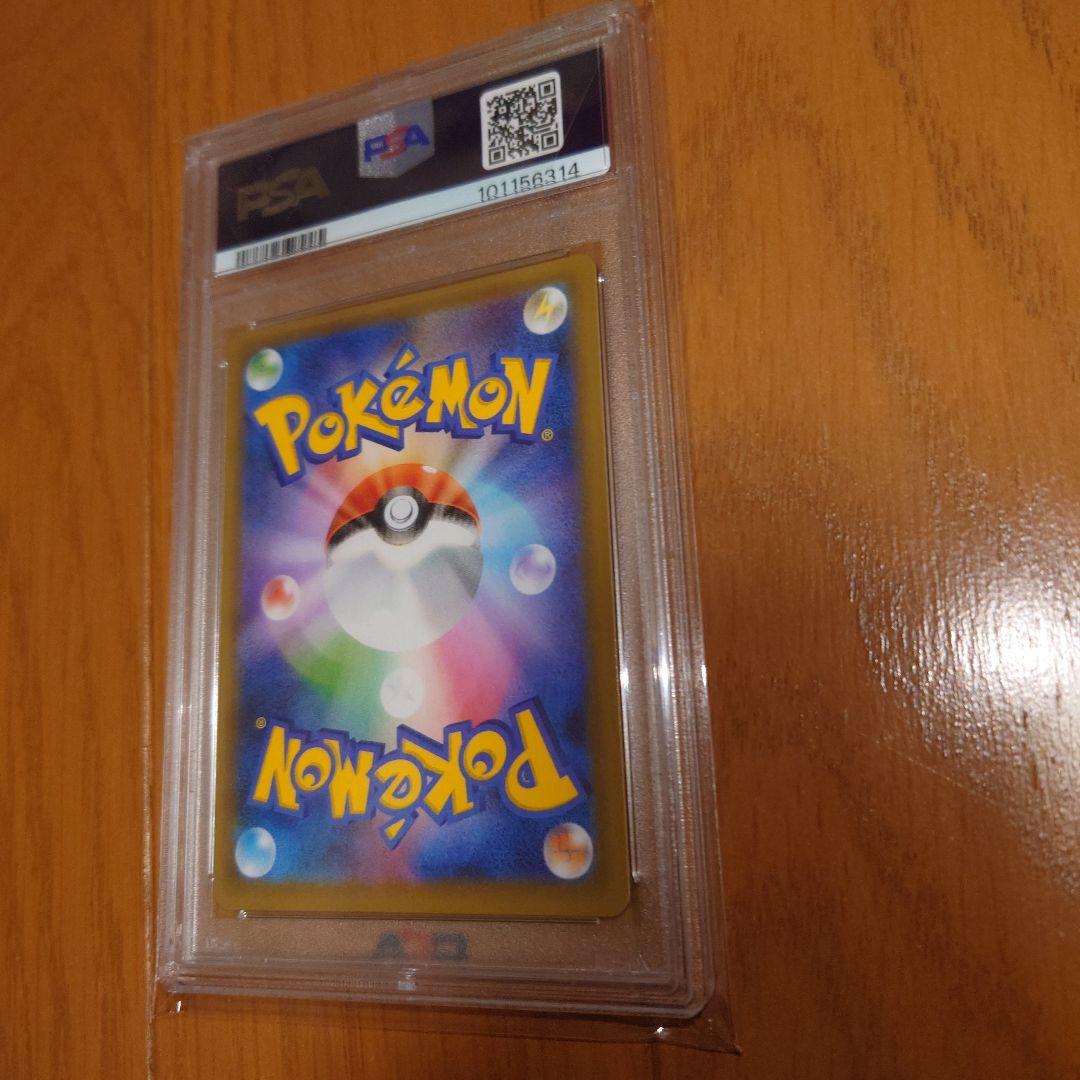 ス*ド様 ポケモンカード　ポケカ　25thブラッキー s8a-P PSA10