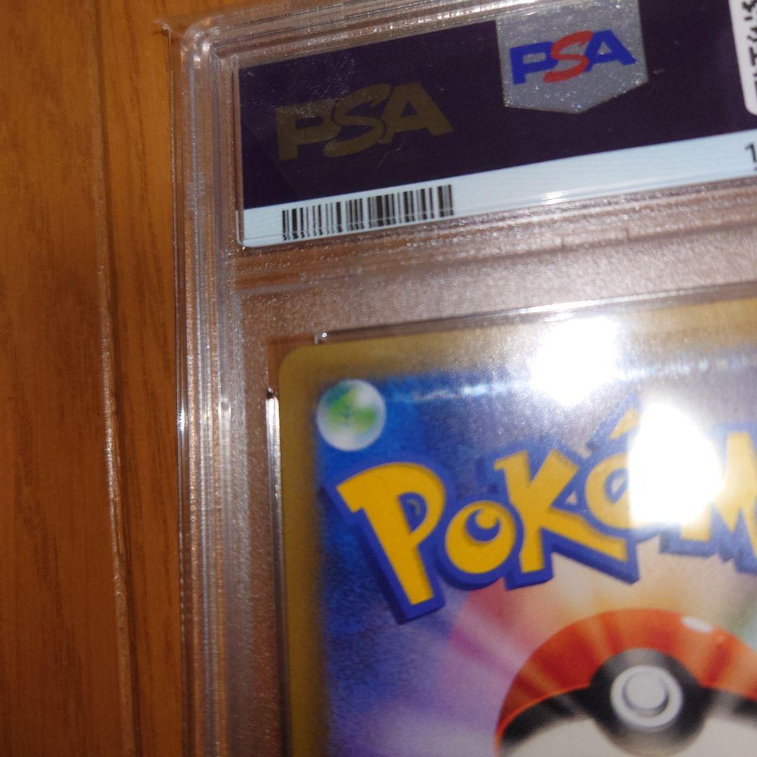 ス*ド様 ポケモンカード　ポケカ　25thブラッキー s8a-P PSA10