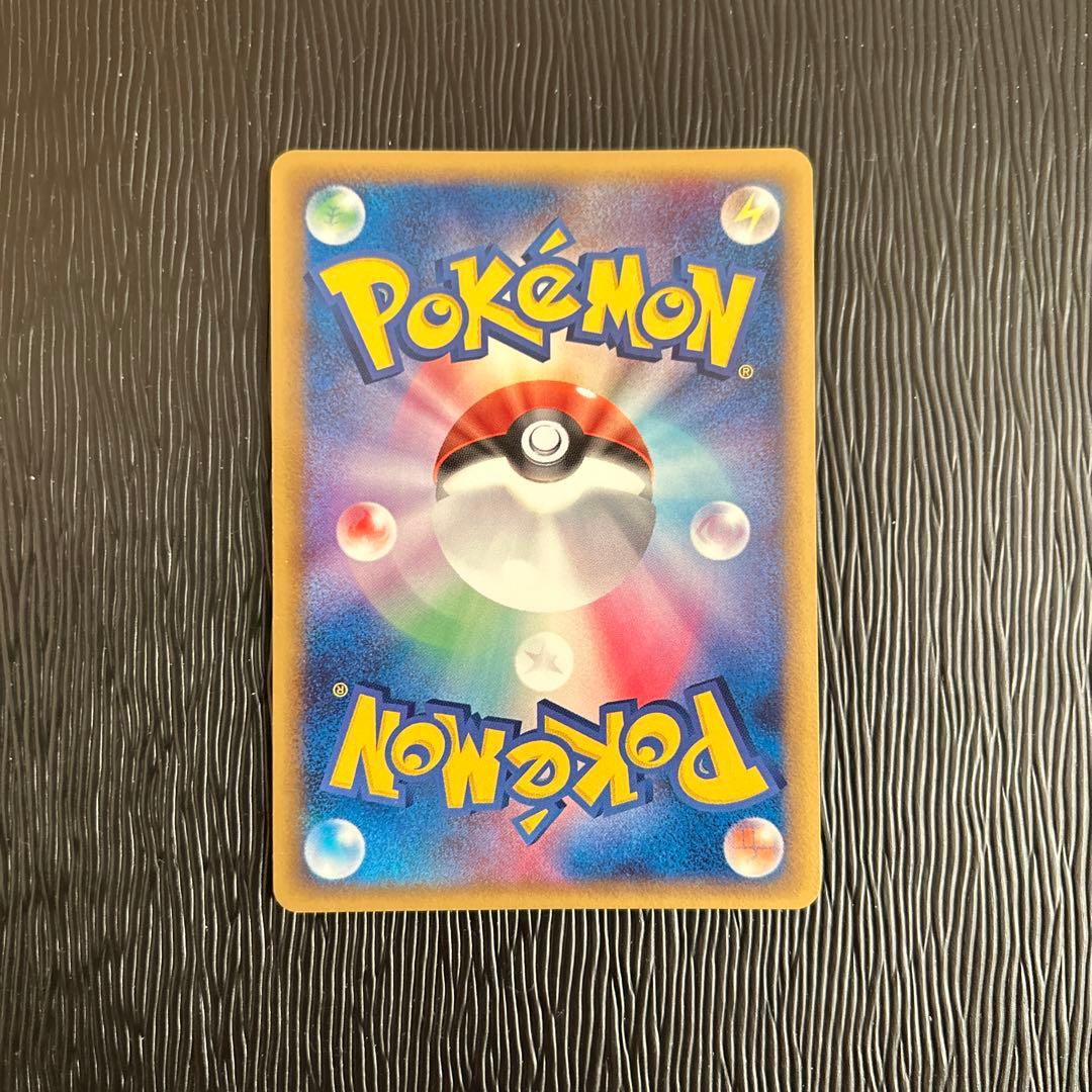 カイリューex δ ☆ 拡張パック さいはての攻防 004/068