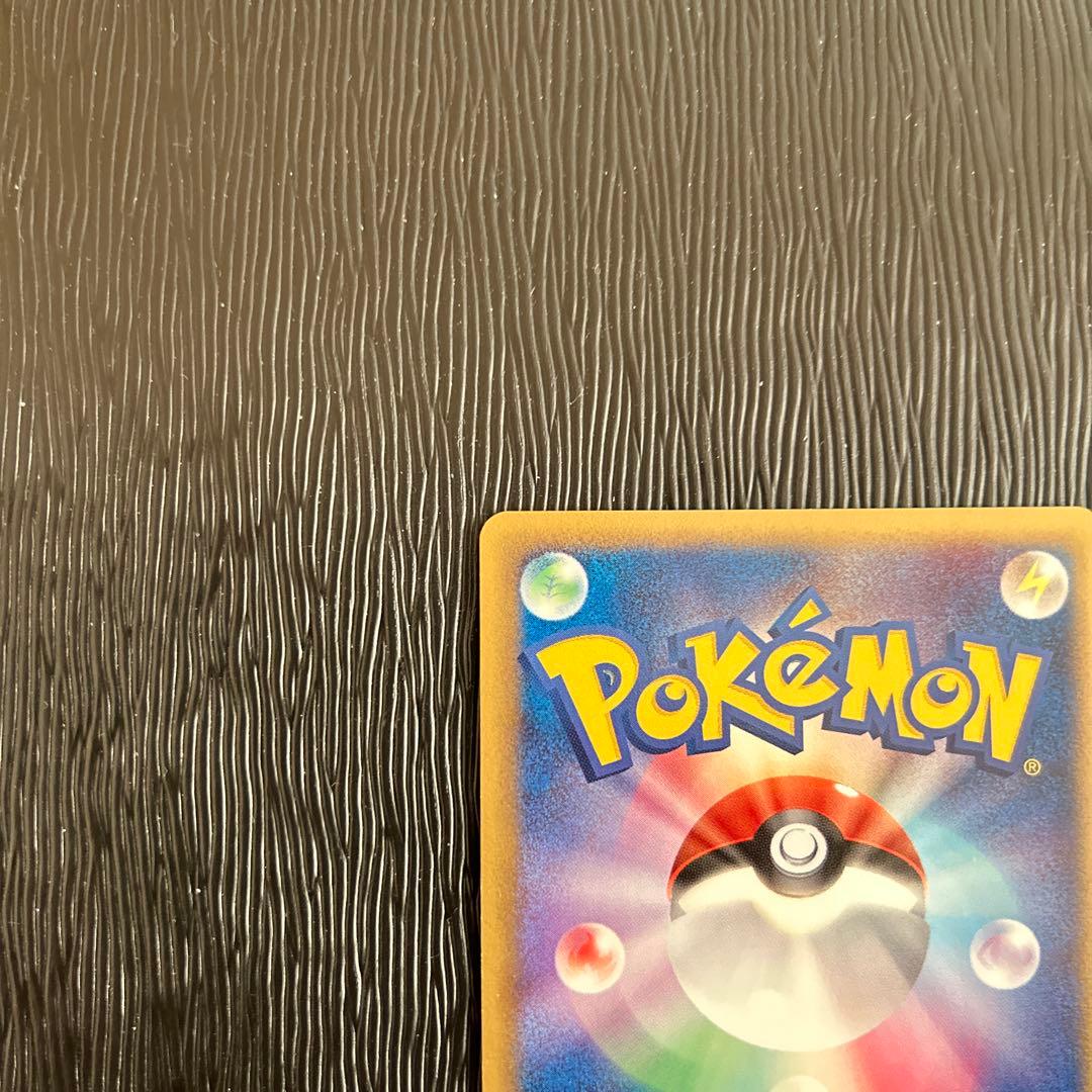 カイリューex δ ☆ 拡張パック さいはての攻防 004/068