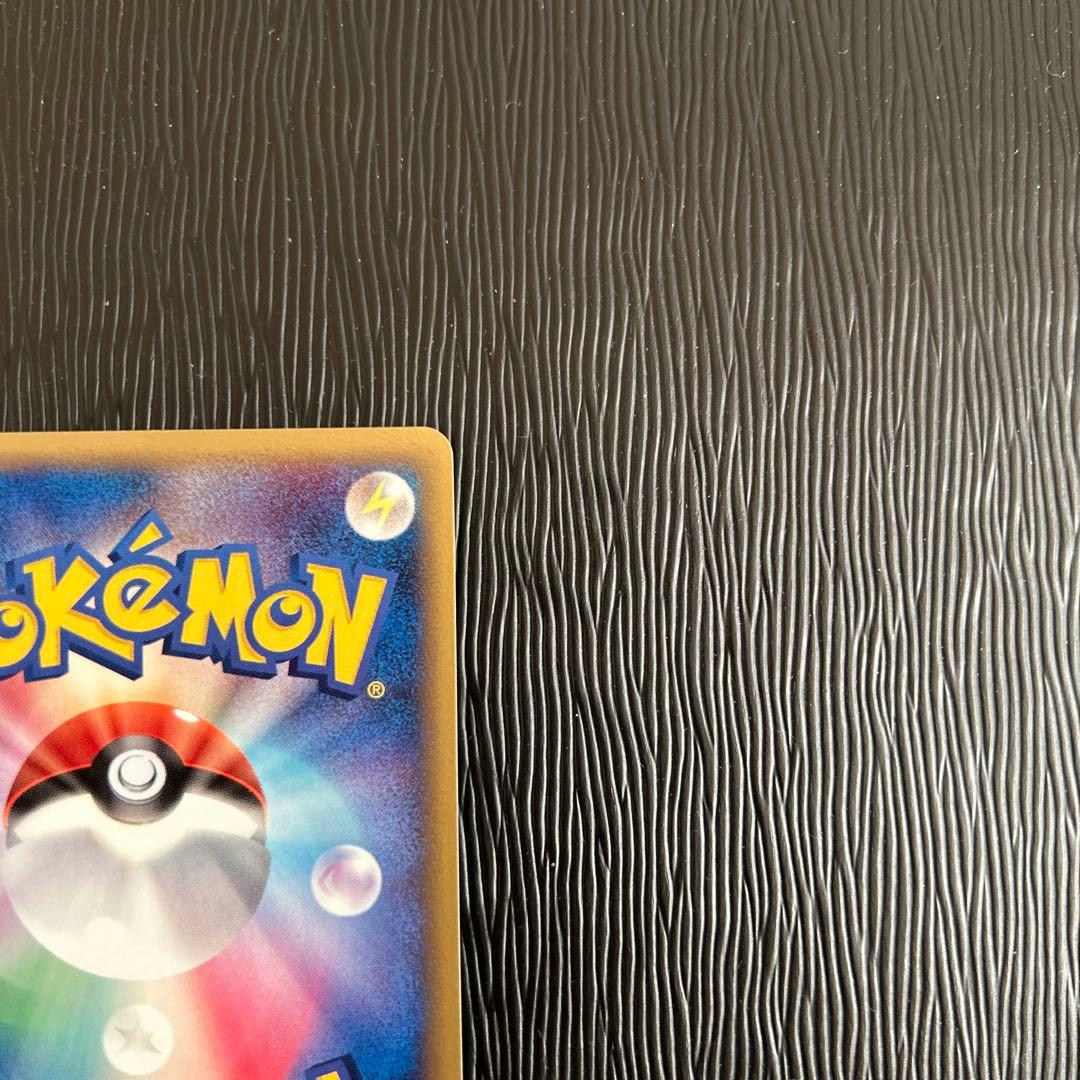 カイリューex δ ☆ 拡張パック さいはての攻防 004/068