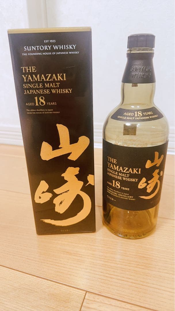 ウイスキー山崎18年 響21年 マッカラン18年　　　　空瓶 箱付き