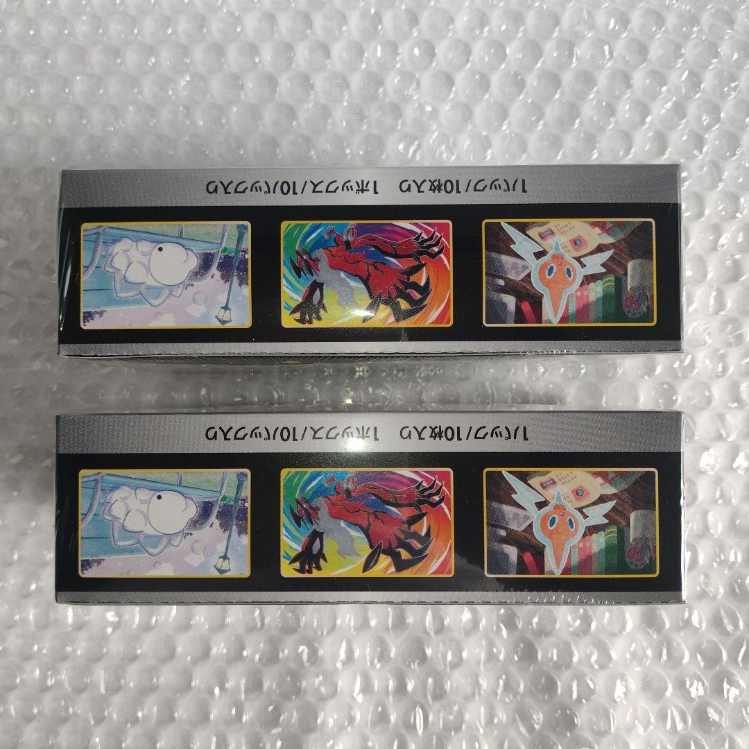 ポケモンカード　シャイニースターv　シュリンク付きBOX　未開封