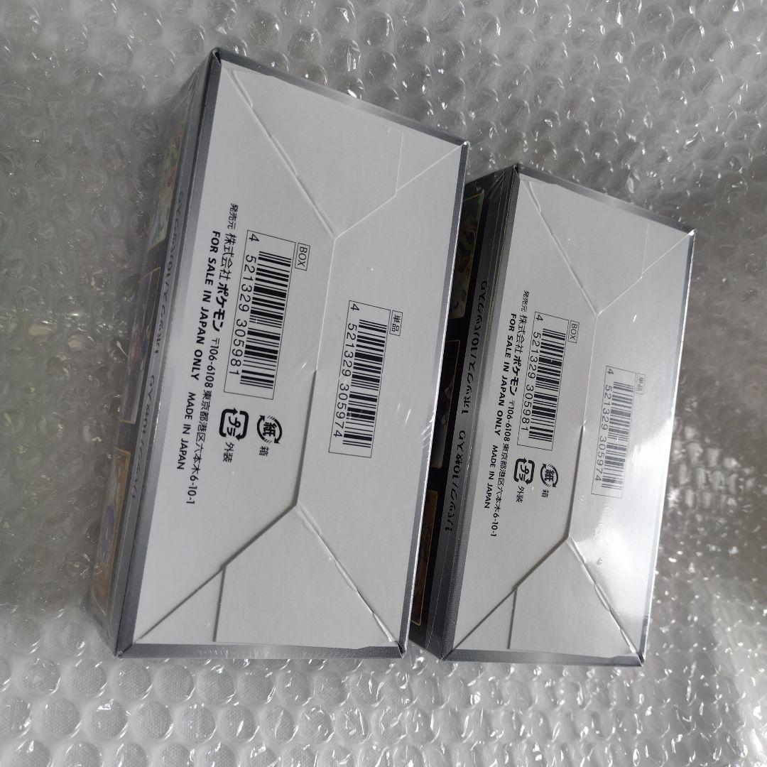 ポケモンカード　シャイニースターv　シュリンク付きBOX　未開封