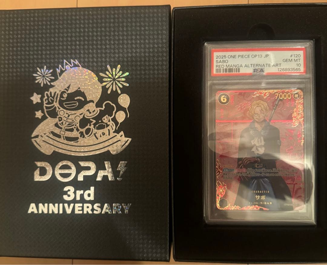 【安心鑑定⭕️】サボ レッドスーパーパラレル PSA10