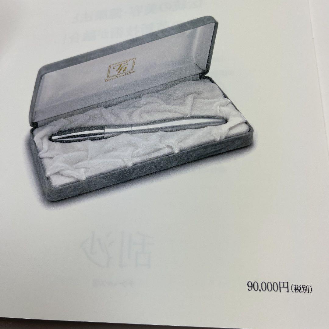 テラヘルツ人工鉱石製　テラ・ローラー