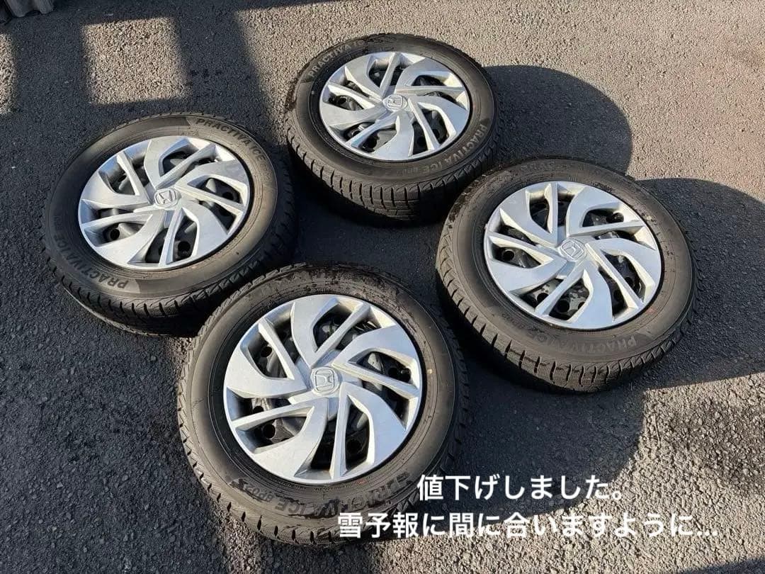 15インチ スチールホイール スタッドレス4本セット　ホンダ フリード